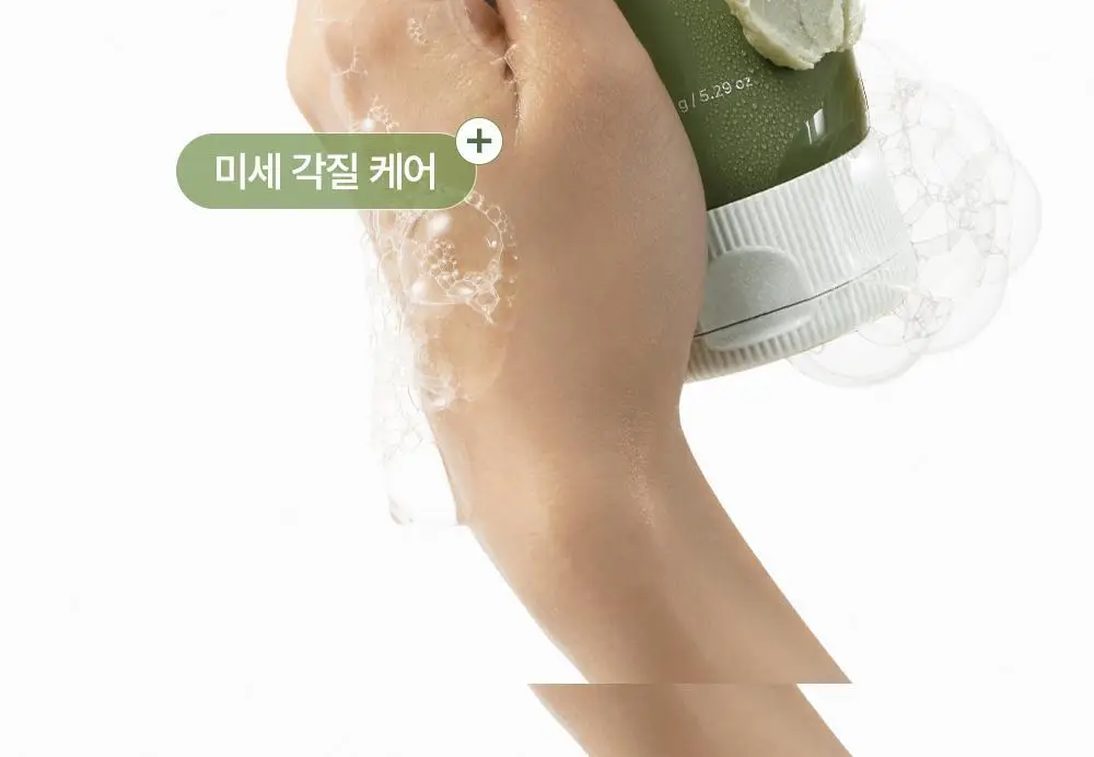 [모공흡착/결광케어] 아렌시아 찹쌀떡솝 클렌저 150g 3종 (그린티/라이스/라벤더) 상세페이지 7